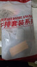 恒都國(guó)產(chǎn)整切菲力西冷牛排套餐 1.5kg （10片）含醬 整切調(diào)理牛扒燒烤 曬單實(shí)拍圖