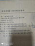 京東京造 EDI純水濕巾80片*10包 潔膚柔濕紙巾 嬰兒濕巾紙 8重過濾溫和 曬單實拍圖