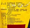 在旗 提子雜糧南瓜糕500g*2包 共20塊 早餐糕點(diǎn) 加熱速食蒸糕發(fā)糕 曬單實(shí)拍圖