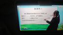小猿AI學(xué)習(xí)機(jī)P40 猿輔導(dǎo)學(xué)生平板12.3英寸護(hù)眼屏 全場景作業(yè)輔導(dǎo) 學(xué)練一體機(jī)電腦 小初高全科 【國補500】爆款新品-AI學(xué)習(xí)機(jī)P40 Pro 曬單實拍圖