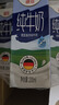 德亞（Weidendorf）德國進口高鈣純牛奶200ml*30優(yōu)質(zhì)乳蛋白脂肪減半學(xué)生營養(yǎng)早餐低脂 曬單實拍圖