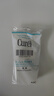 珂潤（Curel）保濕水乳霜套裝(2號(hào)水+乳液+面霜)護(hù)膚品 神經(jīng)酰胺護(hù)理 成毅代言 曬單實(shí)拍圖