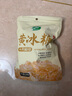 十月稻田 黃冰糖500g 1斤 多晶蔗糖老冰糖 炒糖色 烘焙泡茶甜湯廚房調(diào)味 曬單實拍圖