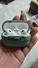 億色（ESR）適用Airpods pro二代保護(hù)套【磁吸安全鎖】蘋果耳機(jī)保護(hù)套magsafe無(wú)線充電藍(lán)牙耳塞防滑防摔殼綠 曬單實(shí)拍圖