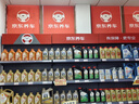 美孚（Mobil）黑金0W-20機油4L+機濾+空調(diào)濾+空氣濾+工時單次大保養(yǎng)12個月有效 曬單實拍圖