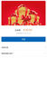 【謹防刷單詐騙】沃爾瑪電子卡100-1000元多面值賣(mài)場(chǎng)卡 卡號：8688 禮品卡 卡號卡密 100 本店不刷單 謹防詐騙不支持退換 曬單實(shí)拍圖