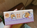 清風(fēng)（APP）【李昀銳同款】抽紙 卡皮巴拉4層90抽*20包M碼 衛(wèi)生紙巾抽 整箱 曬單實(shí)拍圖