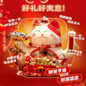 夢(mèng)選招財貓擺件開(kāi)業(yè)禮品實(shí)用自動(dòng)電動(dòng)搖手大號喬遷之喜辦公桌公司前臺 八方來(lái)財34*25*29招財貓 【禮盒+坐墊+圍脖】電池插電兩用 曬單實(shí)拍圖