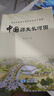 中國歷史地圖各朝代疆域版圖中學(xué)生歷史年表大件事時(shí)間軸 中國歷史長(cháng)河圖（約2.5*0.3米折疊圖） 曬單實(shí)拍圖
