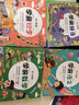 套裝4冊 學(xué)前幼小銜接入學(xué)準(zhǔn)備教材語文拼音識字?jǐn)?shù)學(xué)練習(xí)題綜合思維訓(xùn)練 學(xué)前必備啟蒙幼兒園大班學(xué)前班幼升小銜接班練習(xí)冊 曬單實(shí)拍圖