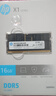 惠普（HP）16GB DDR5 5600頻率 筆記本內(nèi)存條 X1系列(C46)原廠顆粒 AI電腦配件 助力黑神話悟空 曬單實拍圖