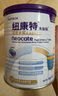 紐康特（Neocate）港版太益加HMO深度水解嬰兒配方奶粉（1歲以上）400g 效期2027.01 曬單實(shí)拍圖
