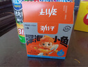 勁仔【零食廣場】小魚仔即食辣條小魚干 醬汁味 12g*12包 曬單實拍圖