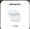 適用Airpodspro2代/1代Airpods2代/3/4代入耳式無線藍(lán)牙降噪耳機(jī) AirpodsPro2【usb-c】【在?！?全新僅激活 曬單實(shí)拍圖