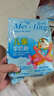 美羚兒童羊奶粉 400g袋裝獨(dú)立包裝適合3-7歲 曬單實(shí)拍圖