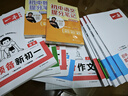 一本【初中暑假練字帖】2026初中生必背古詩文英語詞匯單詞英語滿分作文衡水體練字帖七八九年級(jí)上下冊(cè)初 【字帖】古詩文+英語詞匯+英語作文（3本) 曬單實(shí)拍圖