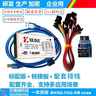 高速賽靈思High speed FPGA CPLD仿真器 Xilinx SMT2 HS2下載器 標(biāo)配+轉(zhuǎn)接板+轉(zhuǎn)接線 HS2/SMT2高速版 曬單實拍圖