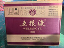 五糧液 普五八代 龍年龍?zhí)ь^紀(jì)念 濃香型白酒 52度 500ml*6 原箱 曬單實(shí)拍圖