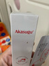 Akasugu愛(ài)舒屋嬰兒唇周膏 寶寶口水護(hù)理膏嘴部滋潤(rùn)保濕面霜 【口水娃必備】嬰兒唇周膏15g 曬單實(shí)拍圖