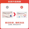 艾信安 甲苯磺酸艾多沙班片30mg*7片/盒 先聲藥業(yè) 5盒裝 曬單實(shí)拍圖