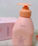 貝德美（bodcrme）藍(lán)甘菊兒童沐浴露520ml 溫和潔凈 水潤保濕 弱酸性男女孩寶寶通用 曬單實拍圖