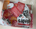 衛(wèi)龍魔海大禮包1066g魔芋爽海帶辦公室零食休閑零食送女友 曬單實拍圖