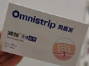 Omnistrip 醫(yī)用皮膚減張貼 免縫剖腹產(chǎn)術后固定器 膚色6*38mm*10包 共60條  曬單實拍圖
