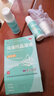修正 烏洛托品溶液39.5%*20ML*2瓶/盒 用于手足多汗及腋臭狐臭 曬單實(shí)拍圖