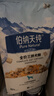 伯納天純鴨肉梨凍干三拼全價(jià)狗糧10kg/20斤 曬單實(shí)拍圖