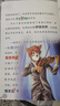 【全系列1-66冊自選】大偵探福爾摩斯小學(xué)生版 第1-17輯 全套66冊 福爾摩斯探案全集小學(xué)生版 插畫(huà)漫畫(huà)版 兒童課外閱讀漫畫(huà)書(shū)偵探破案懸疑推理小說(shuō)故事書(shū) 第十五輯（56-58冊） 曬單實(shí)拍圖