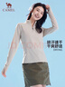 駱駝（CAMEL）原紗涼感戶外速干T恤女長袖立領彈力透氣徒步防曬T恤A25BK08020 曬單實拍圖