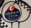 ENPEX樂士 羽毛球拍雙拍休閑娛樂初學(xué)者737 對拍 曬單實拍圖