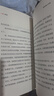 想贏就要敢上場(chǎng) 周鴻祎+強(qiáng)者破局 資治通鑒之道 馮唐（全2冊(cè)） 曬單實(shí)拍圖