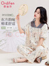 歐迪芬100%純棉女士睡衣女夏季短袖長(zhǎng)褲蕾絲可外穿家居服套裝杏色XL 曬單實(shí)拍圖