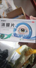 白內障專(zhuān)用特新效期藥中老年白內障看不清視線(xiàn)模糊眼球混濁重影迎風(fēng)流淚眼干澀疲勞視力下降白斑 消朦片 5盒【嚴重白內障】眼球白霧/視力下降 曬單實(shí)拍圖