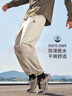 駱駝（CAMEL）運(yùn)動(dòng)休閑男褲子防潑水梭織束腳運(yùn)動(dòng)褲 J13CAVLR060 卡其 XL 曬單實(shí)拍圖