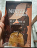 雀巢（Nestle）15倍超濃縮焦糖醇厚黑咖啡液 美式膠囊咖啡 【送咖啡杯】焦糖瑪奇朵10ml*16 曬單實(shí)拍圖