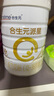 合生元派星幼兒配方奶粉3段1-3歲（12-36個(gè)月） 【100%原罐進(jìn)口】800g*1罐 曬單實(shí)拍圖