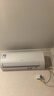 海爾（Haier）空調(diào)1.5匹掛機 凈省電 變頻新一級/三級能效速冷熱節(jié)能省電靜音低噪自清潔WIFI智控家用臥室壁掛式 小1匹 一級能效 【小狀元】智控+自清潔 曬單實拍圖