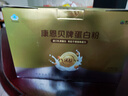 康恩貝金罐蛋白粉800g禮盒 乳清蛋白成人有助于增強免疫力雙蛋白90%含量 曬單實拍圖