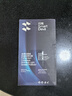 閃魔 適用于華為p40/pro鋼化膜 高清防指紋抗藍(lán)光全玻璃防爆手機(jī)保護(hù)膜 p40【全屏|抗藍(lán)光細(xì)黑邊】2片 帶貼膜神器 曬單實(shí)拍圖