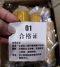 佟創(chuàng) 東北黃糯玉米新鮮糯甜玉米棒 代餐輕食真空包裝玉米生鮮 東北黃糯玉米160g*10棒 曬單實(shí)拍圖