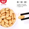 春旺花生1kg 咸味五香油炸花生米熟下酒菜山東特產(chǎn)堅(jiān)果炒貨 曬單實(shí)拍圖