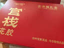 官棧[七夕禮物]養(yǎng)膚即食花膠全家福禮盒1480g魚膠滋補營養(yǎng)孕婦送禮品 曬單實拍圖