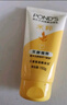 旁氏（POND'S）洗面奶 米粹水潤(rùn)柔嫩潔面乳150g*2 氨基酸溫和保濕 七夕節(jié)送禮 曬單實(shí)拍圖