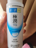 肌研極潤(rùn)爽膚水-清爽型170ml*2玻尿酸補(bǔ)水保濕精華敏感肌膚送女友 曬單實(shí)拍圖