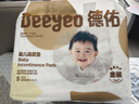 德佑?jì)雰阂淮涡愿裟驂|160片25*33cm護(hù)理墊吸水不反滲建議6kg以內(nèi)寶寶 曬單實(shí)拍圖
