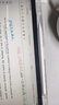 蘋(píng)果Apple Pencil 一代/二代 蘋(píng)果手寫(xiě)筆二手蘋(píng)果手寫(xiě)筆/電容筆/觸控筆二手平板電腦配件 蘋(píng)果Pencil USB-C +備用筆尖【99新】 曬單實(shí)拍圖