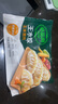 必品閣王水餃2400g（白菜+薺菜）早餐夜宵速凍餃子 曬單實(shí)拍圖