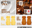 牛牛奧力給大黃油貓酪餅黃油芝士味+咖啡味80g*4盒組合裝網(wǎng)紅休閑零食 曬單實拍圖